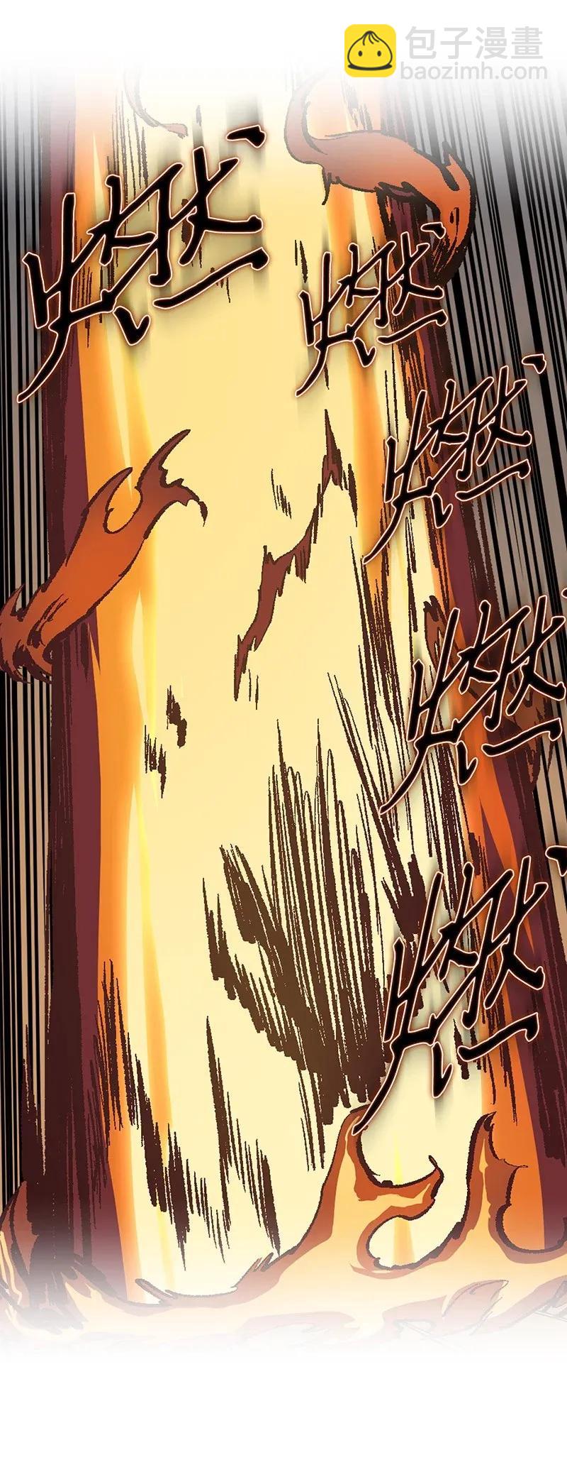 歸還者的魔法要特別 - 035 35(1/2) - 2