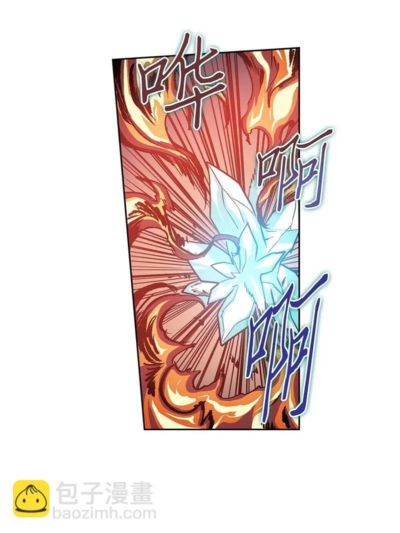 歸還者的魔法要特別 - 035 35(1/2) - 4