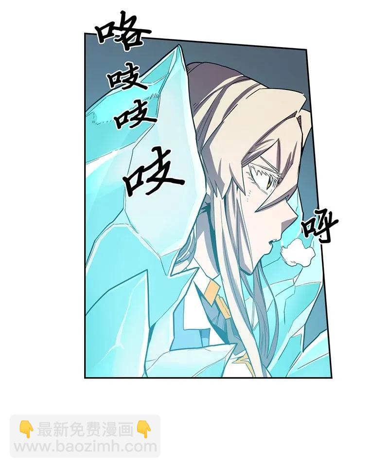 歸還者的魔法要特別 - 035 35(1/2) - 6