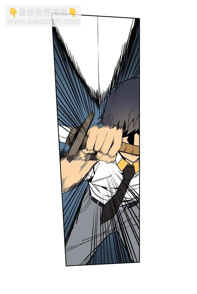 歸還者的魔法要特別 - 035 35(1/2) - 4