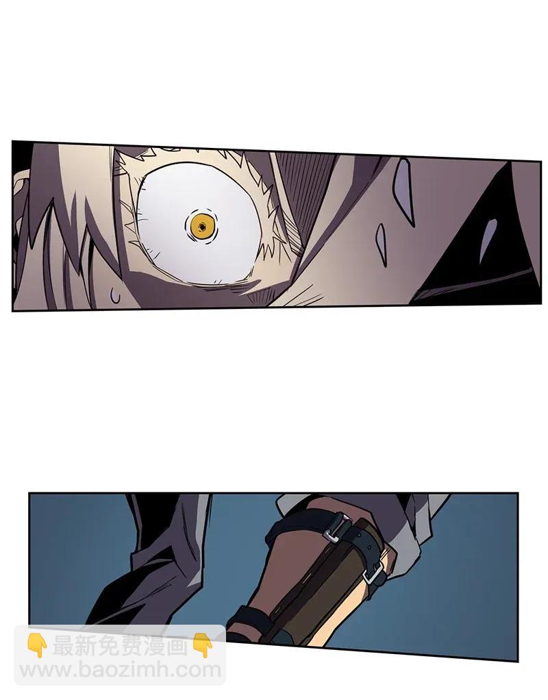 歸還者的魔法要特別 - 035 35(1/2) - 6