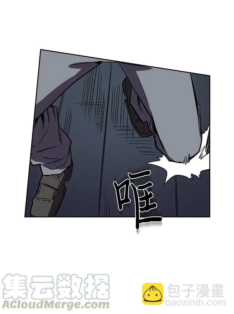 歸還者的魔法要特別 - 035 35(1/2) - 1