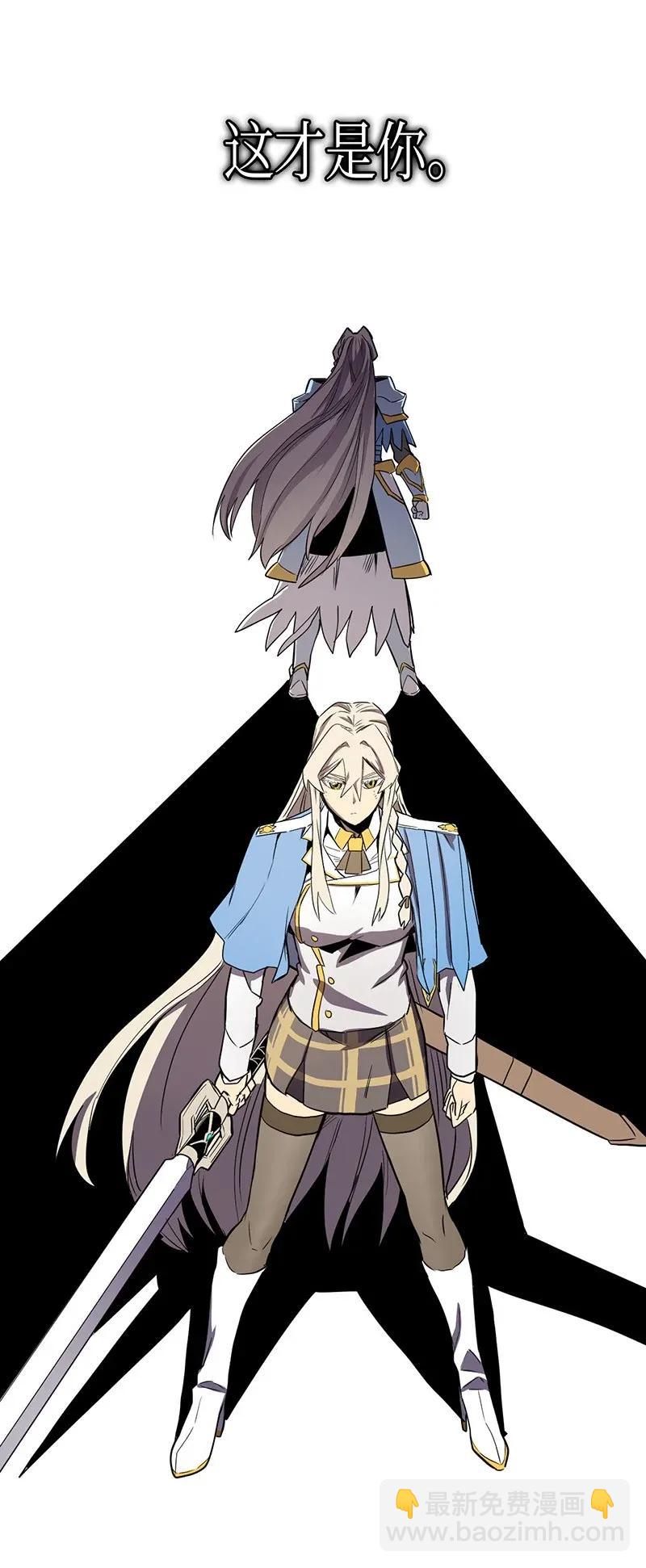 歸還者的魔法要特別 - 035 35(2/2) - 1