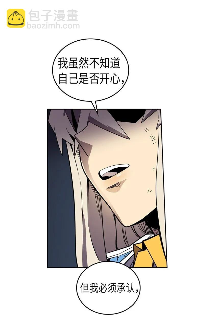 歸還者的魔法要特別 - 035 35(2/2) - 4