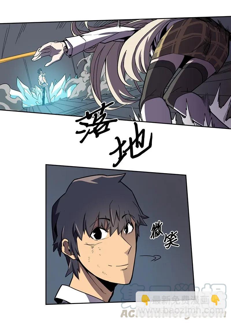 歸還者的魔法要特別 - 035 35(1/2) - 1