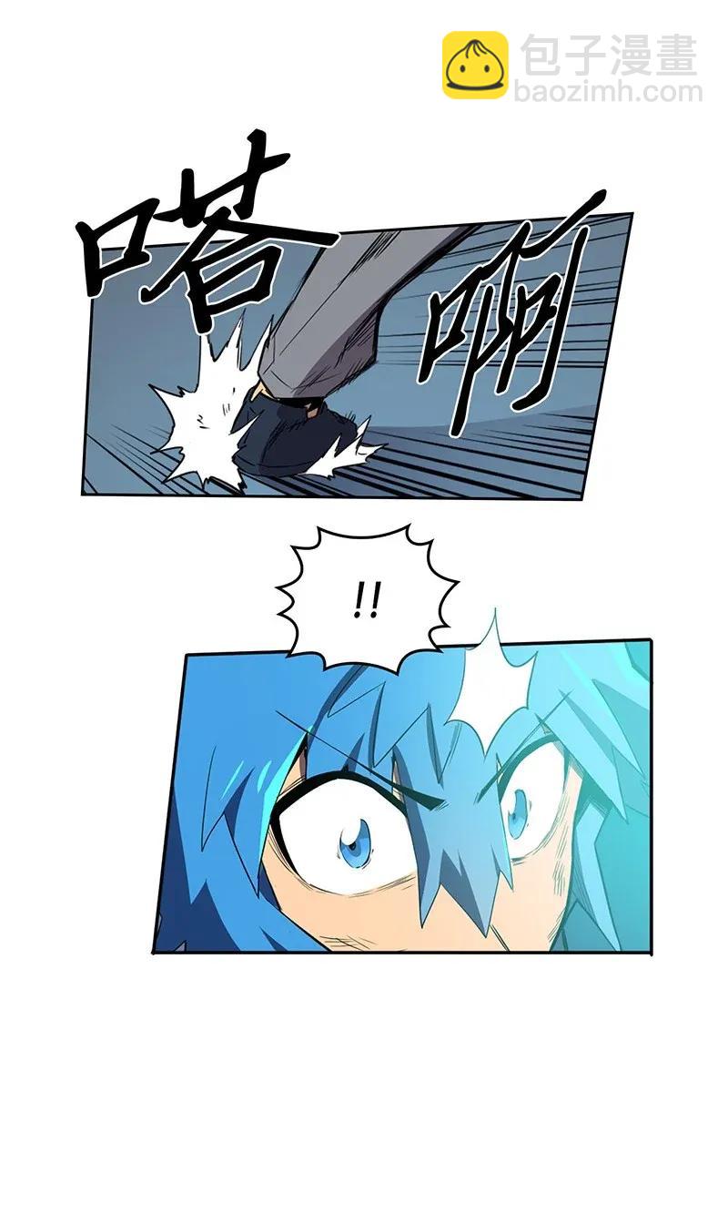 歸還者的魔法要特別 - 037 37(1/2) - 3