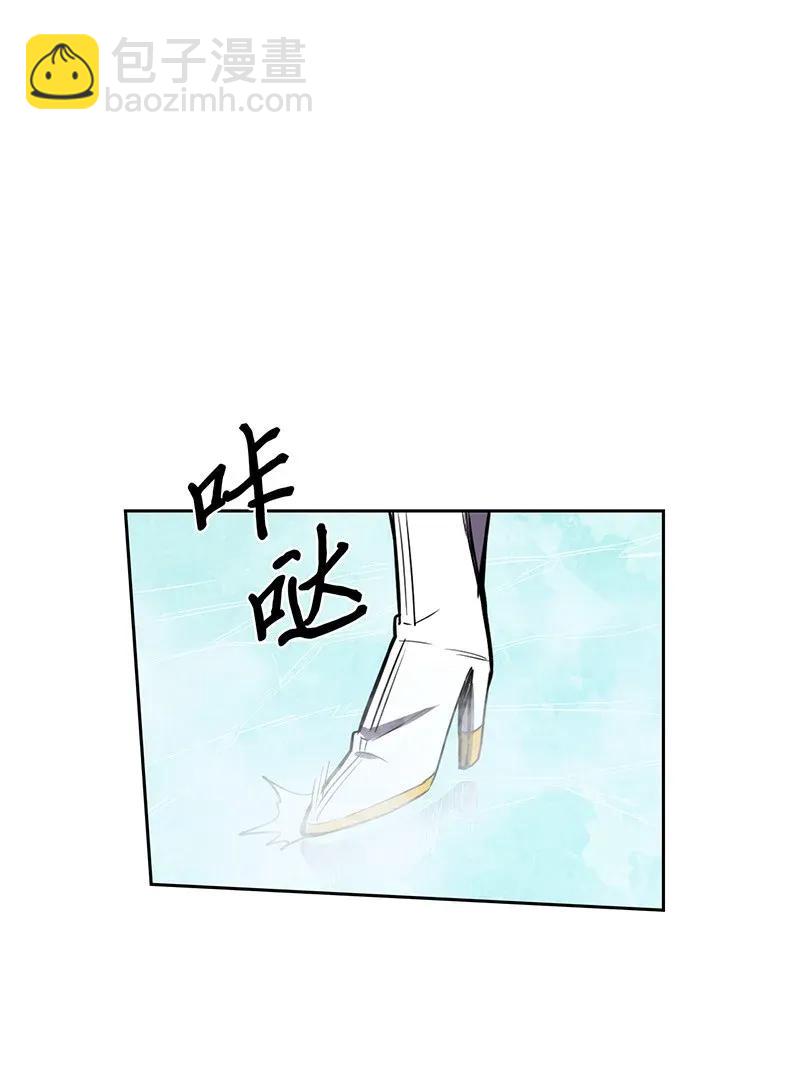 歸還者的魔法要特別 - 037 37(1/2) - 4