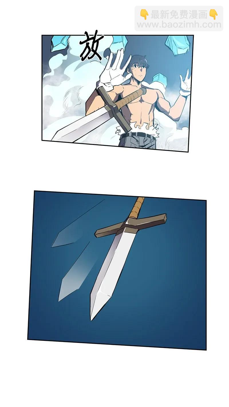 歸還者的魔法要特別 - 037 37(1/2) - 2