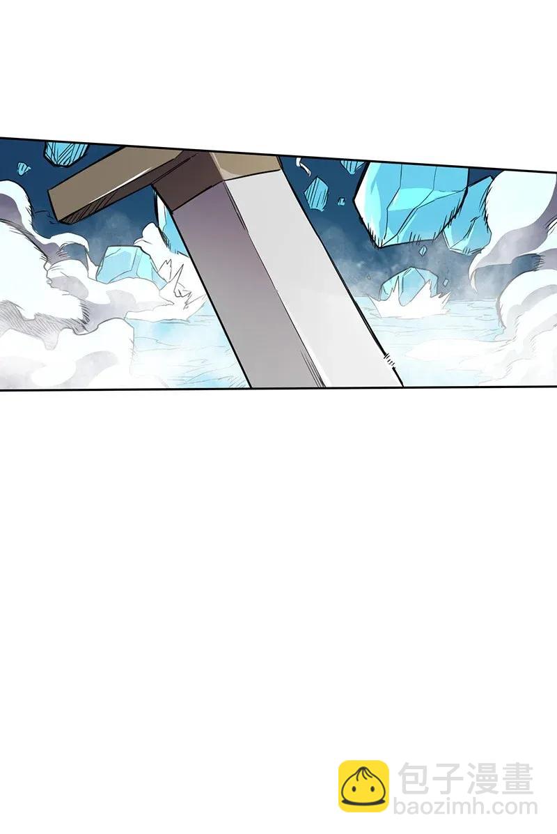 歸還者的魔法要特別 - 037 37(2/2) - 1