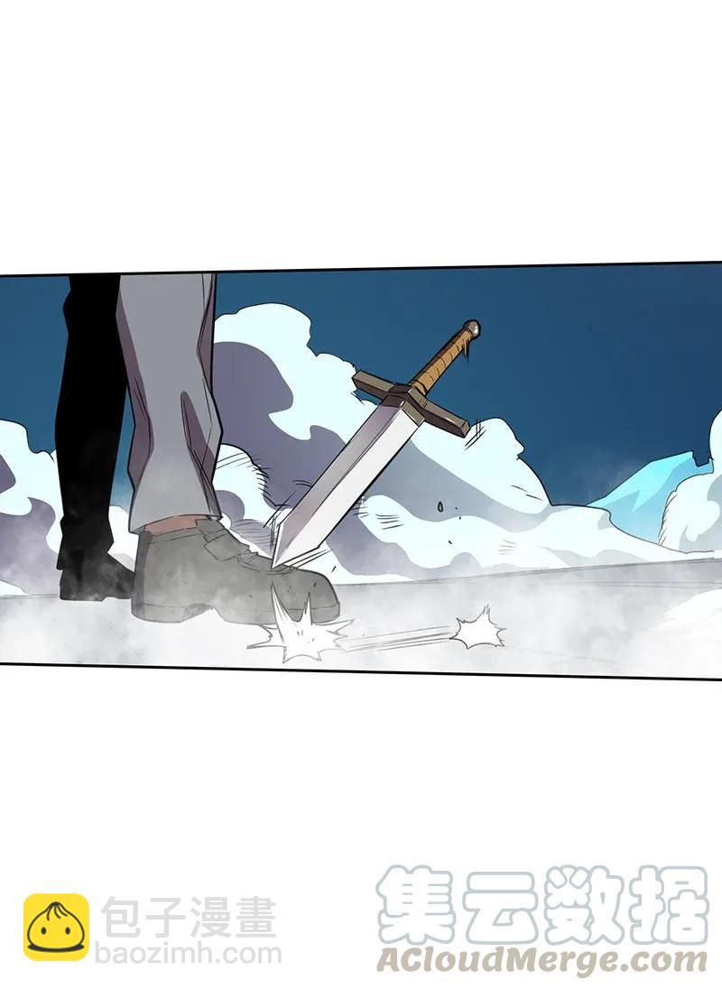 歸還者的魔法要特別 - 037 37(2/2) - 3