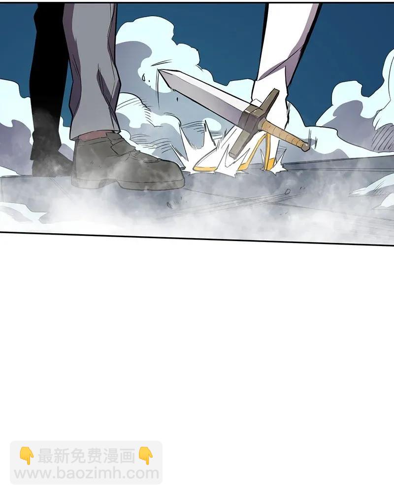 歸還者的魔法要特別 - 037 37(2/2) - 4