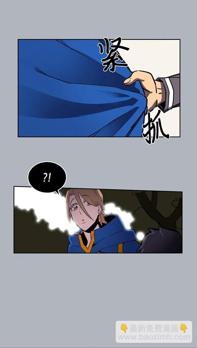 歸還者的魔法要特別 - 039 39(2/2) - 5