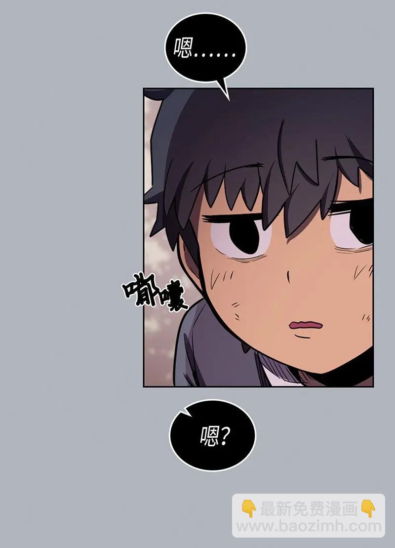 歸還者的魔法要特別 - 039 39(2/2) - 2