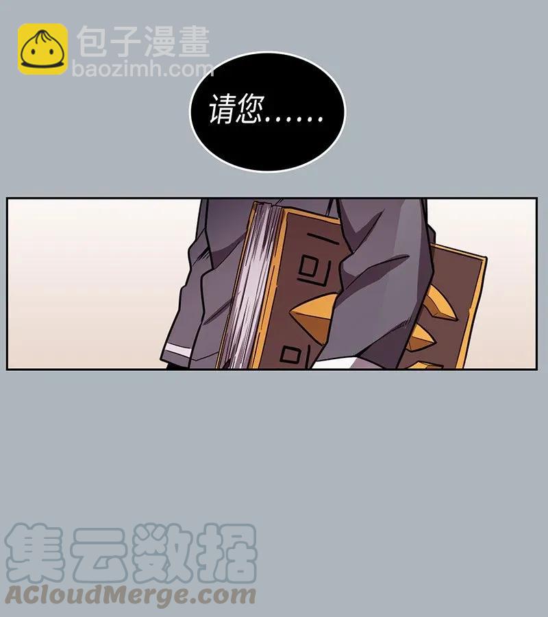 歸還者的魔法要特別 - 039 39(2/2) - 5