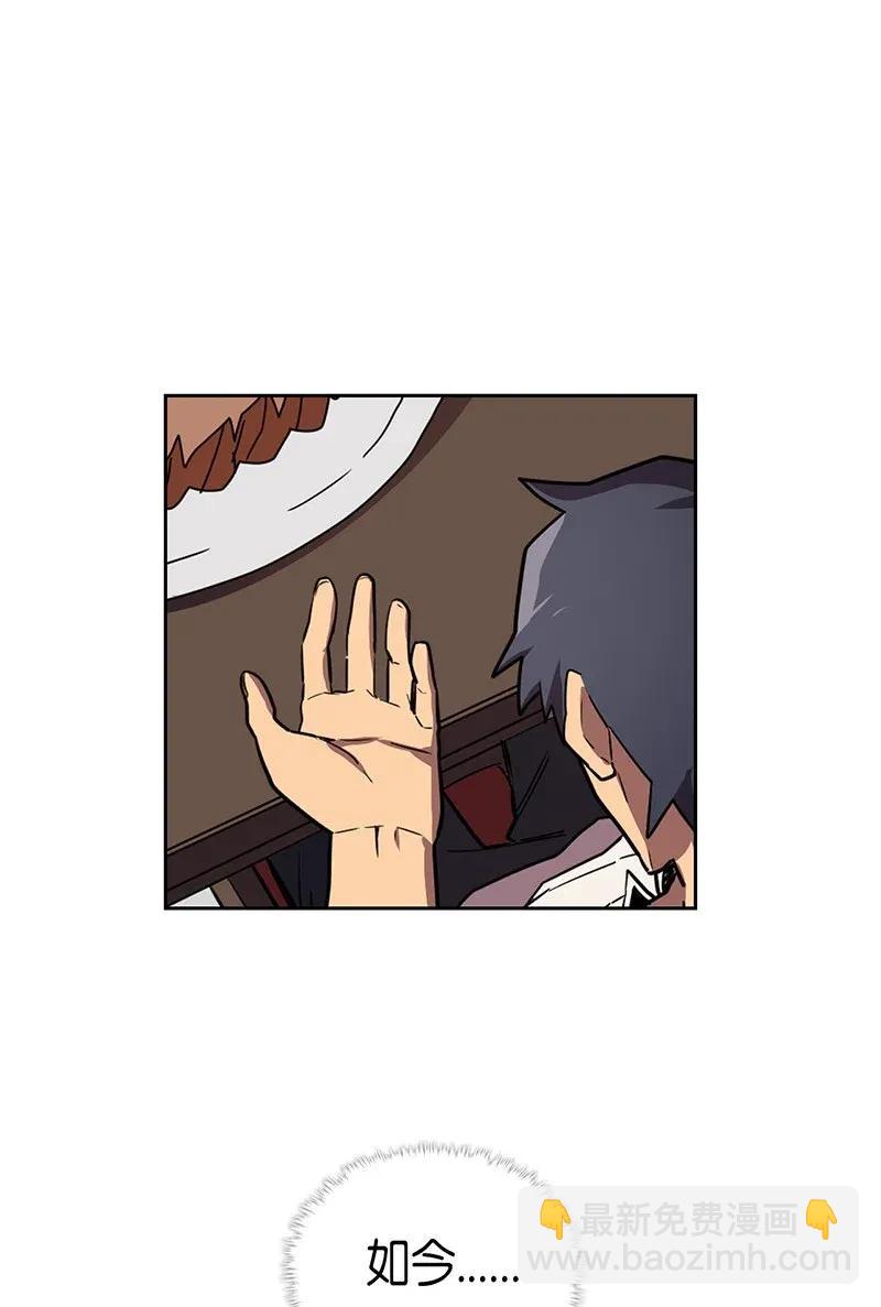 歸還者的魔法要特別 - 039 39(2/2) - 4