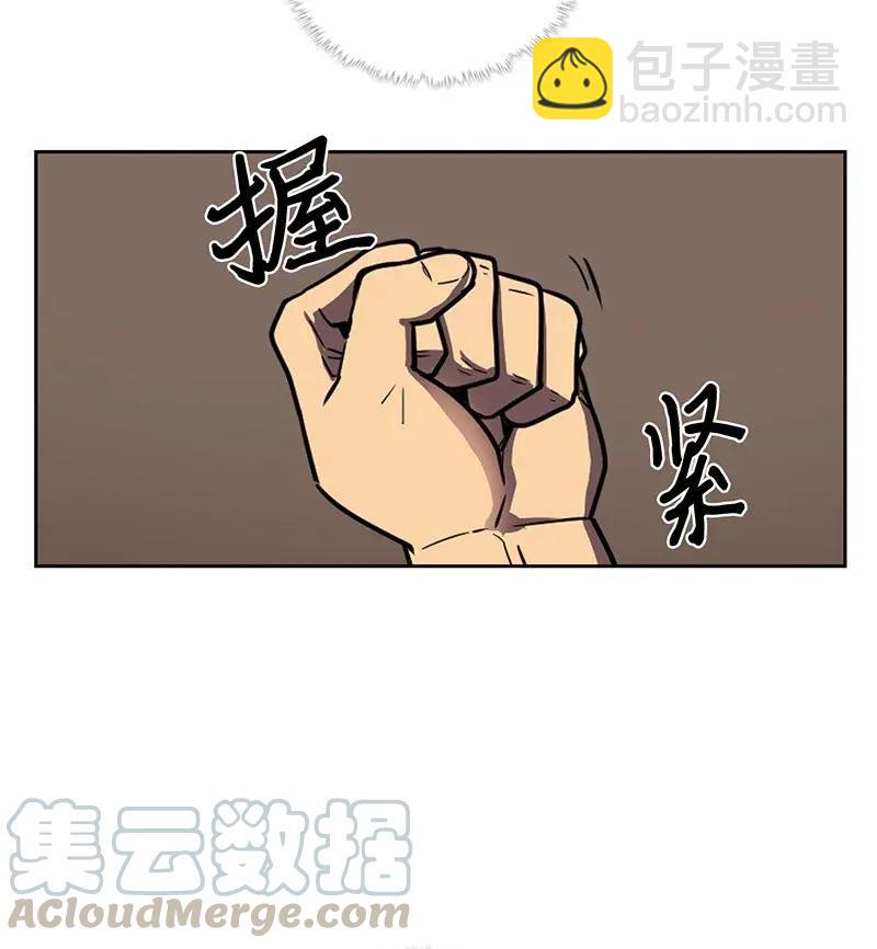 歸還者的魔法要特別 - 039 39(2/2) - 5