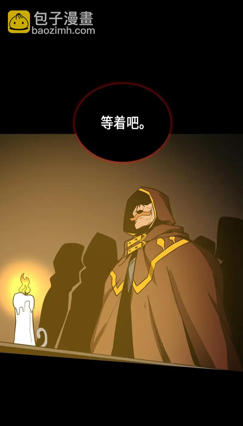 歸還者的魔法要特別 - 039 39(2/2) - 4