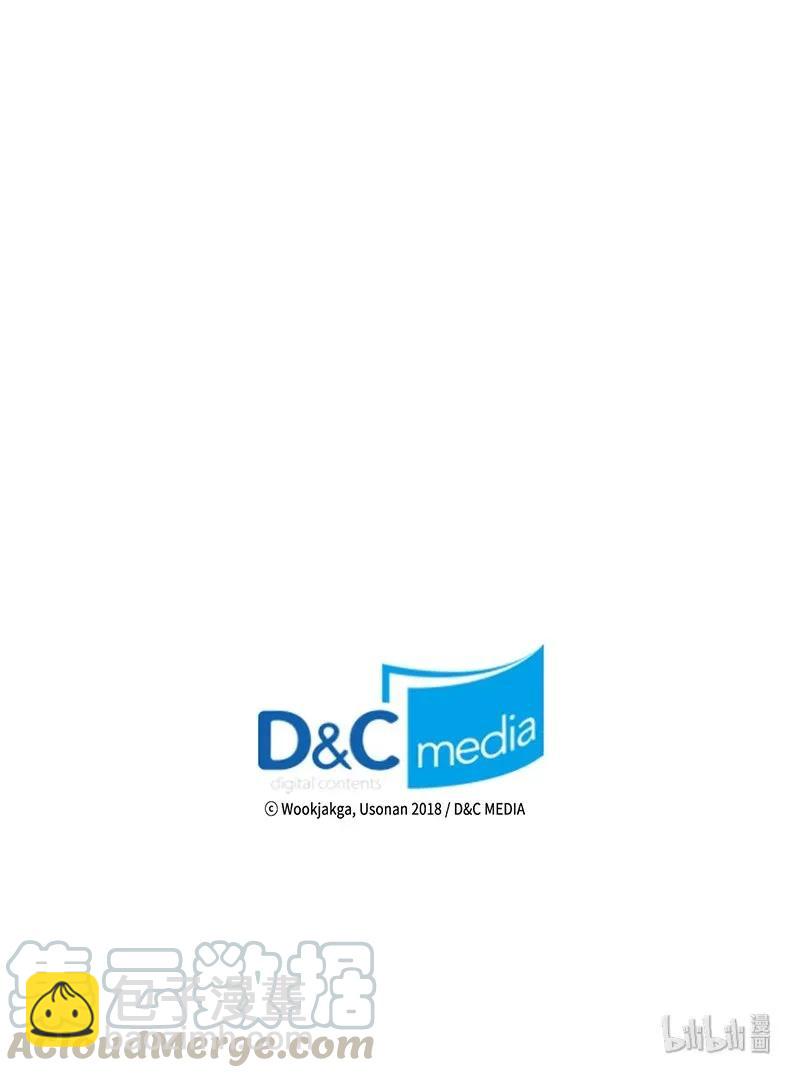 歸還者的魔法要特別 - 039 39(2/2) - 1