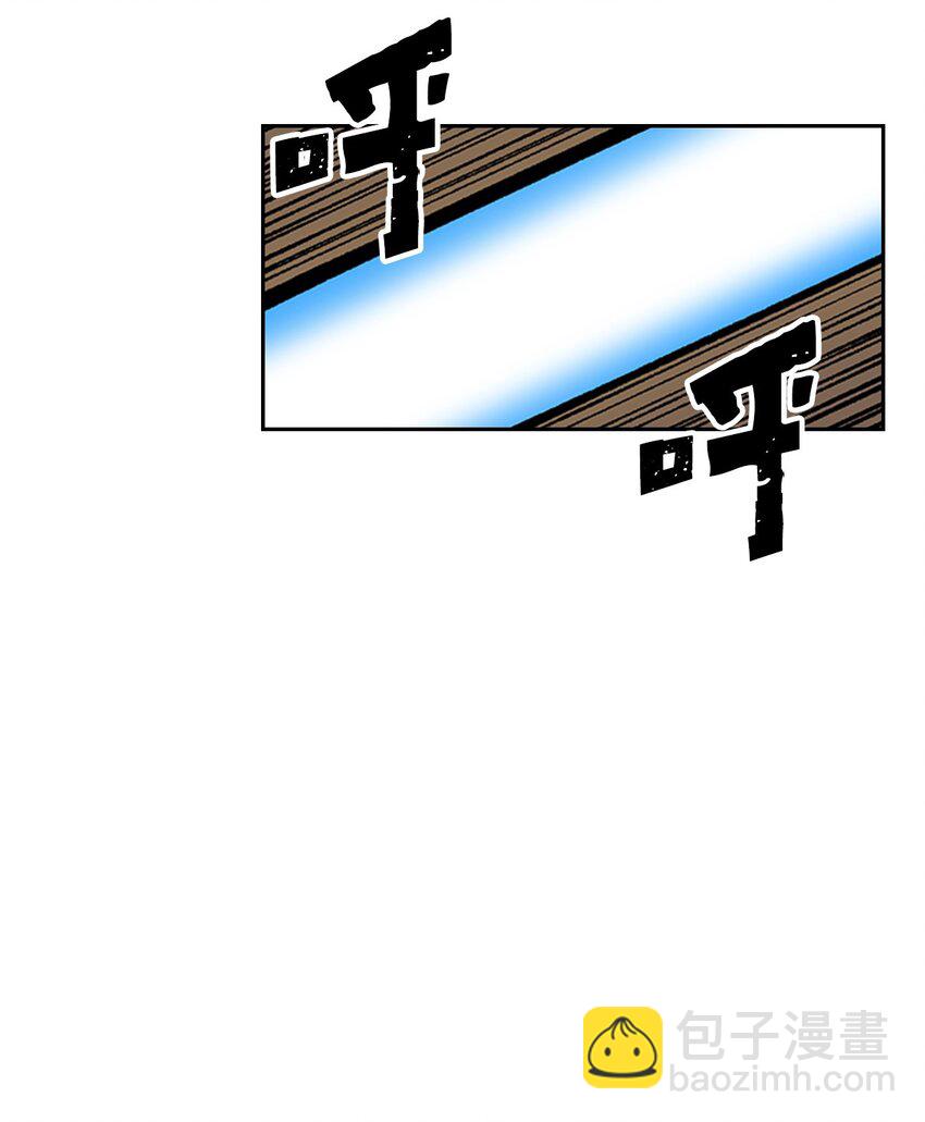 歸還者的魔法要特別 - 005 05(1/2) - 5