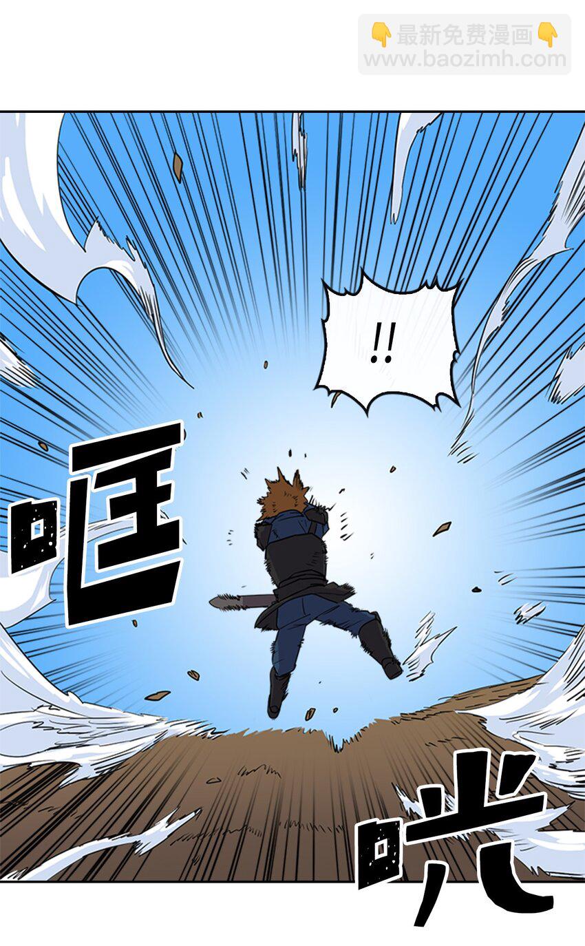 歸還者的魔法要特別 - 005 05(1/2) - 6