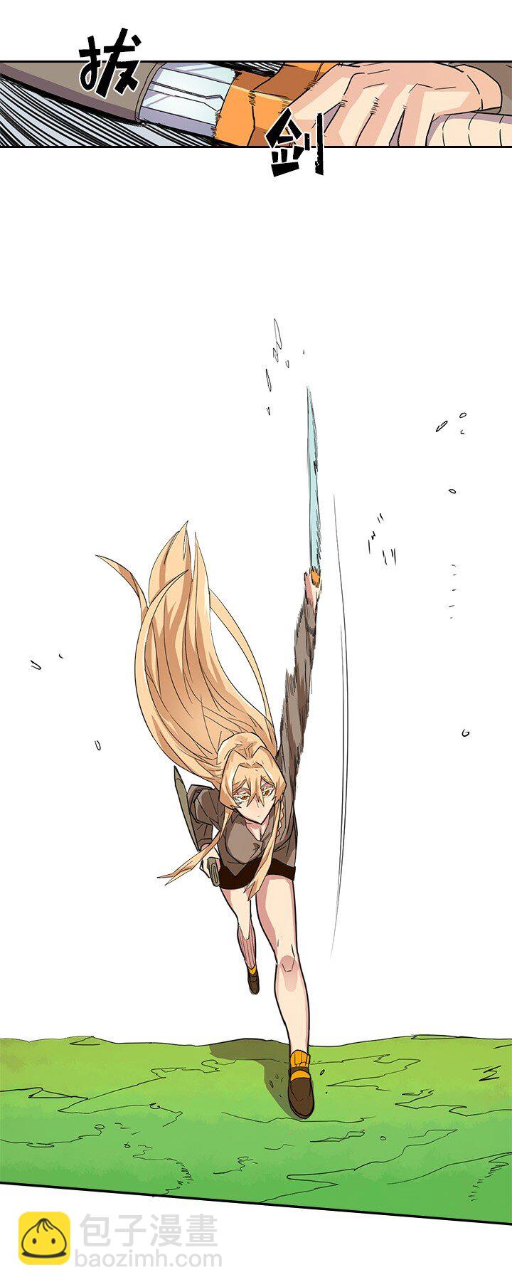 歸還者的魔法要特別 - 005 05(1/2) - 4