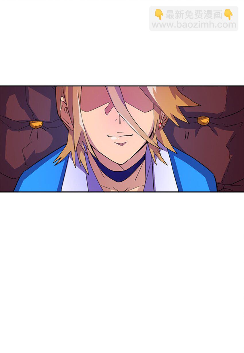 歸還者的魔法要特別 - 005 05(1/2) - 5