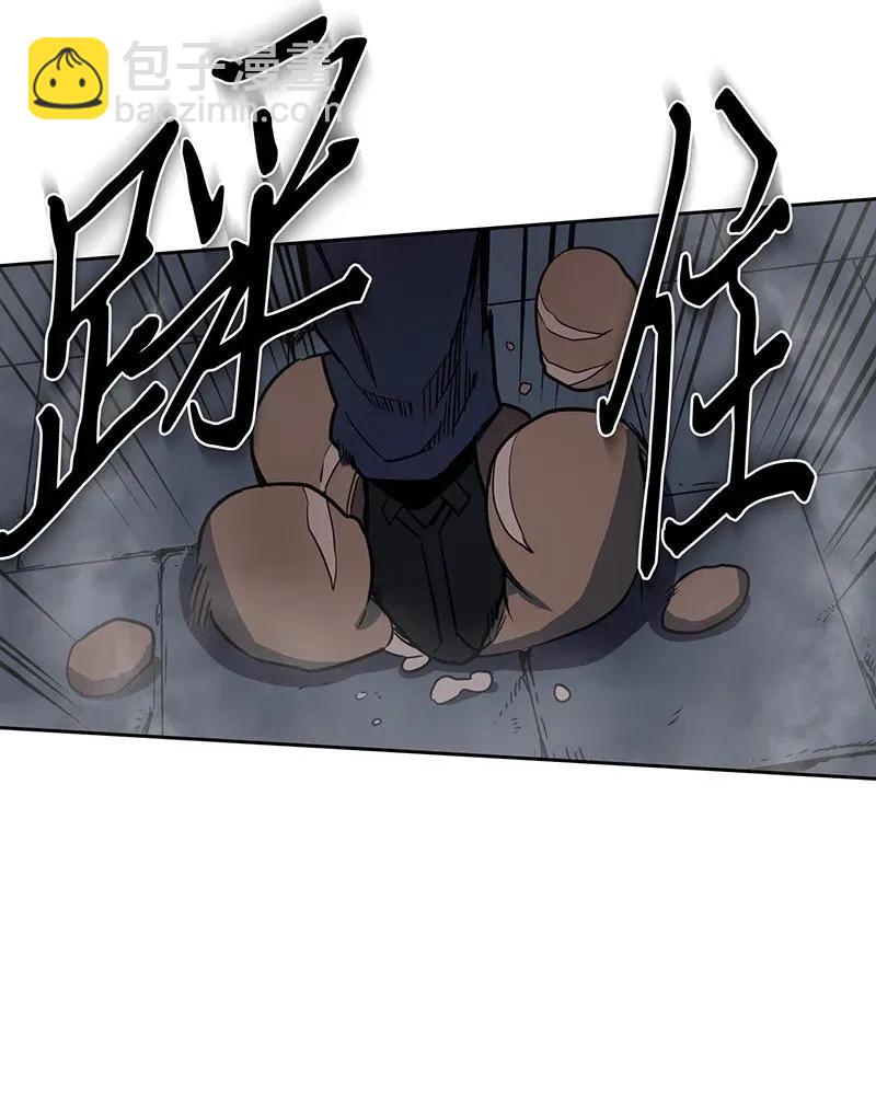 歸還者的魔法要特別 - 041 41(1/2) - 2