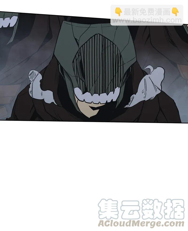 歸還者的魔法要特別 - 041 41(1/2) - 1