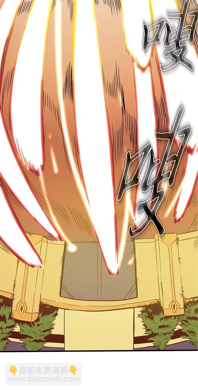 歸還者的魔法要特別 - 041 41(1/2) - 3