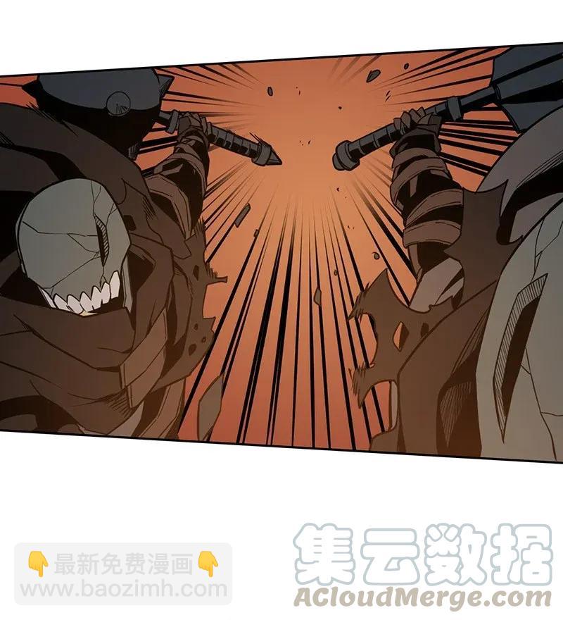 歸還者的魔法要特別 - 041 41(1/2) - 1