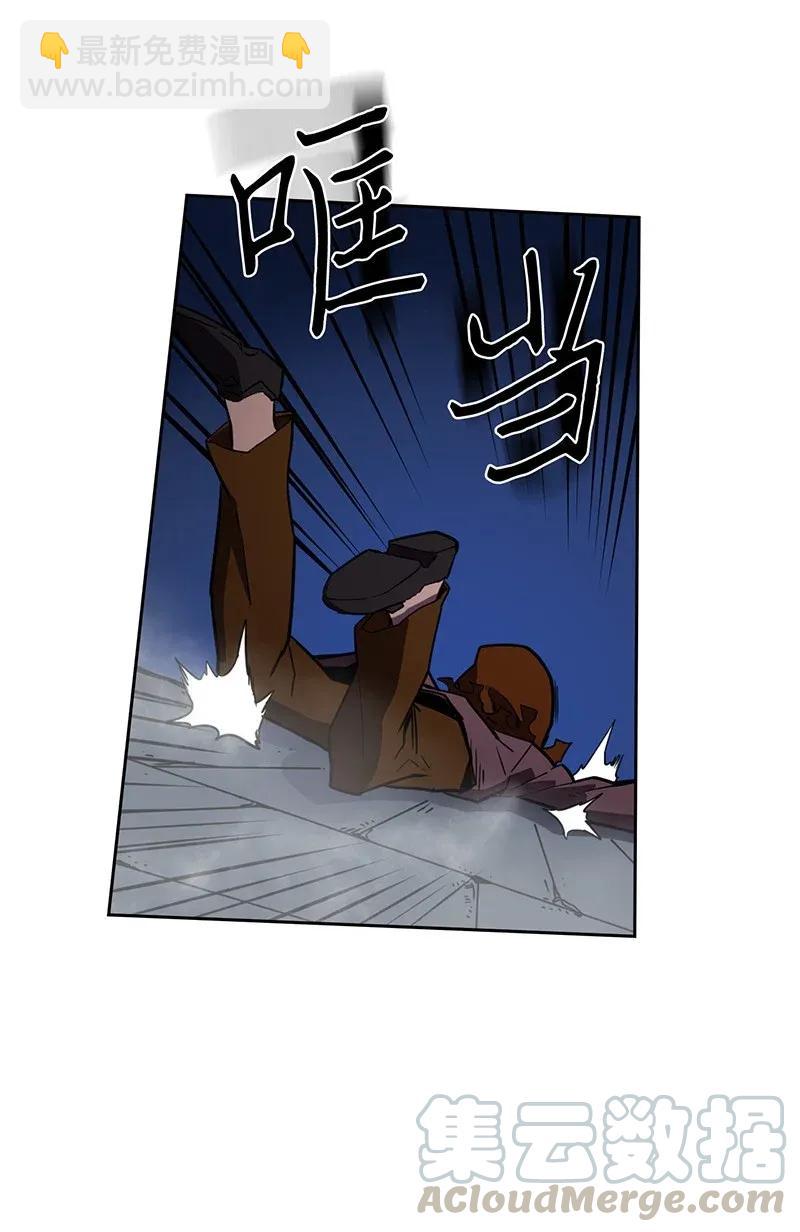 歸還者的魔法要特別 - 041 41(1/2) - 5