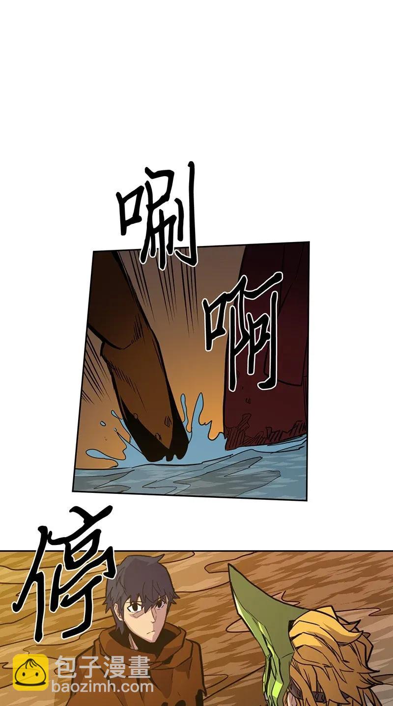 歸還者的魔法要特別 - 043 43(1/2) - 2