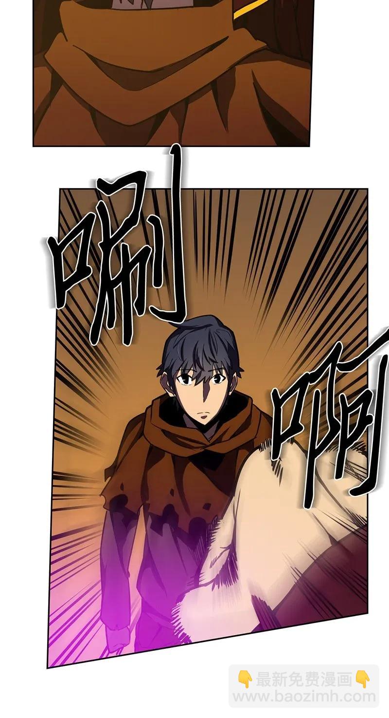 歸還者的魔法要特別 - 043 43(1/2) - 7