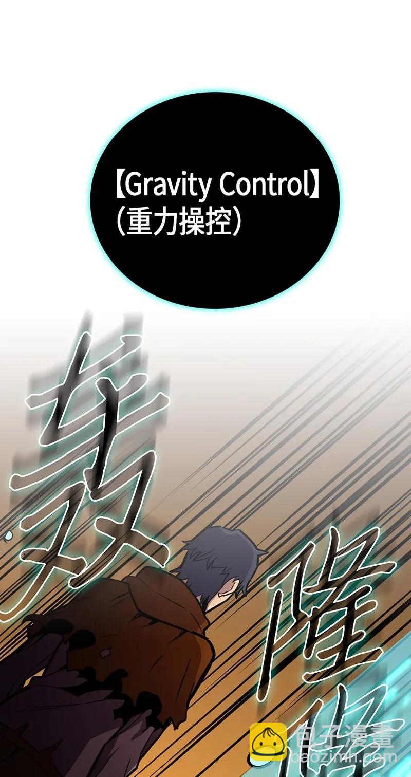 歸還者的魔法要特別 - 043 43(1/2) - 2