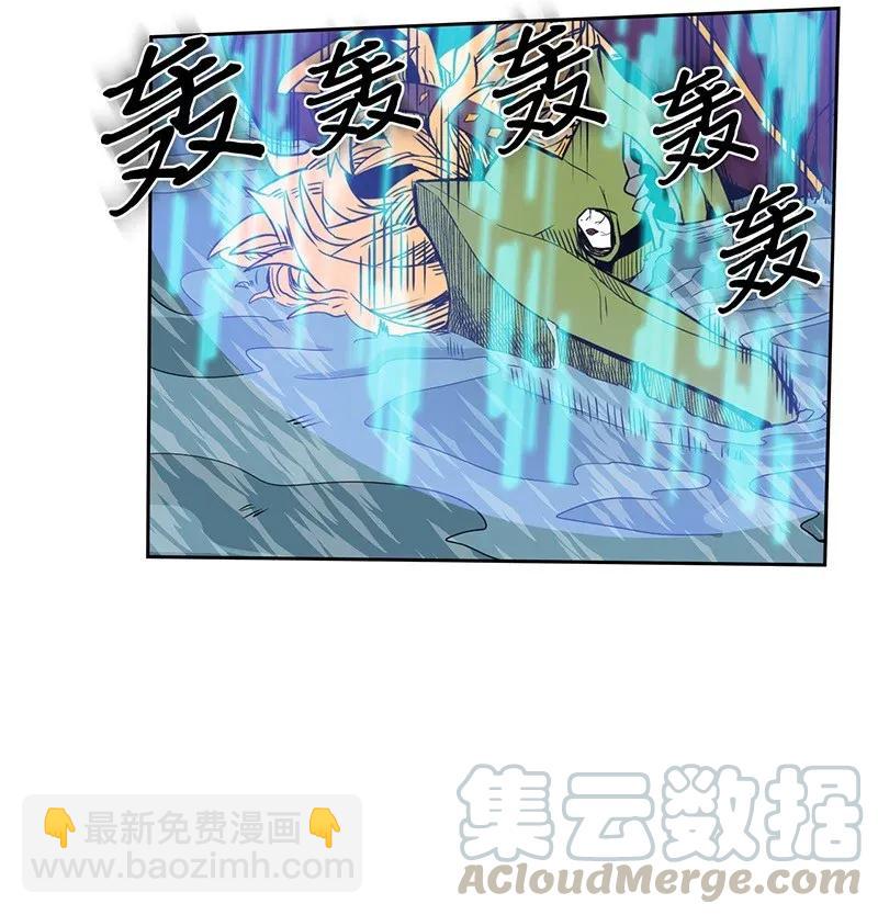 歸還者的魔法要特別 - 043 43(1/2) - 5