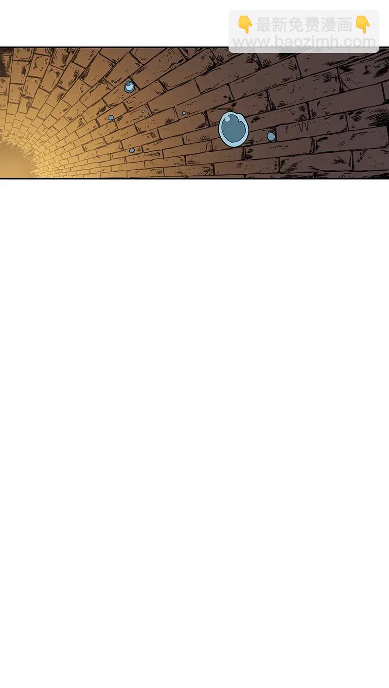 歸還者的魔法要特別 - 043 43(1/2) - 8