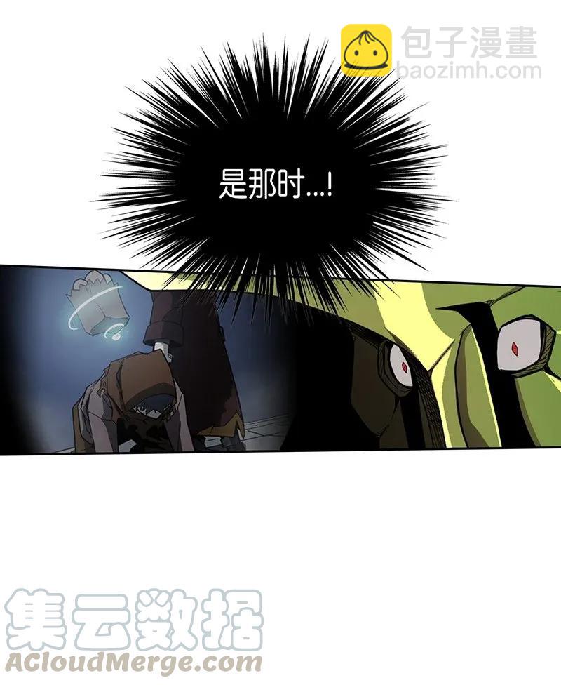 歸還者的魔法要特別 - 043 43(1/2) - 5