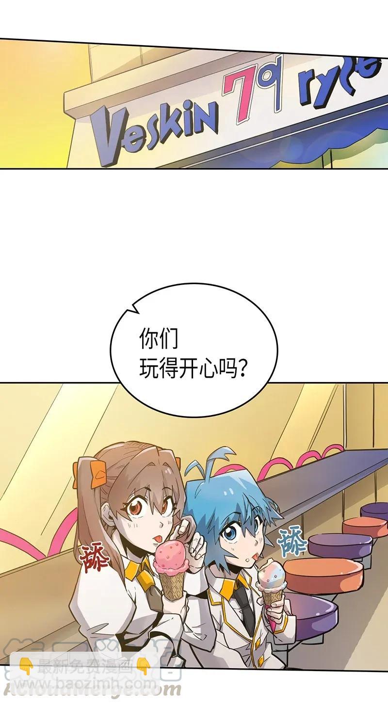 歸還者的魔法要特別 - 045 45(2/2) - 5