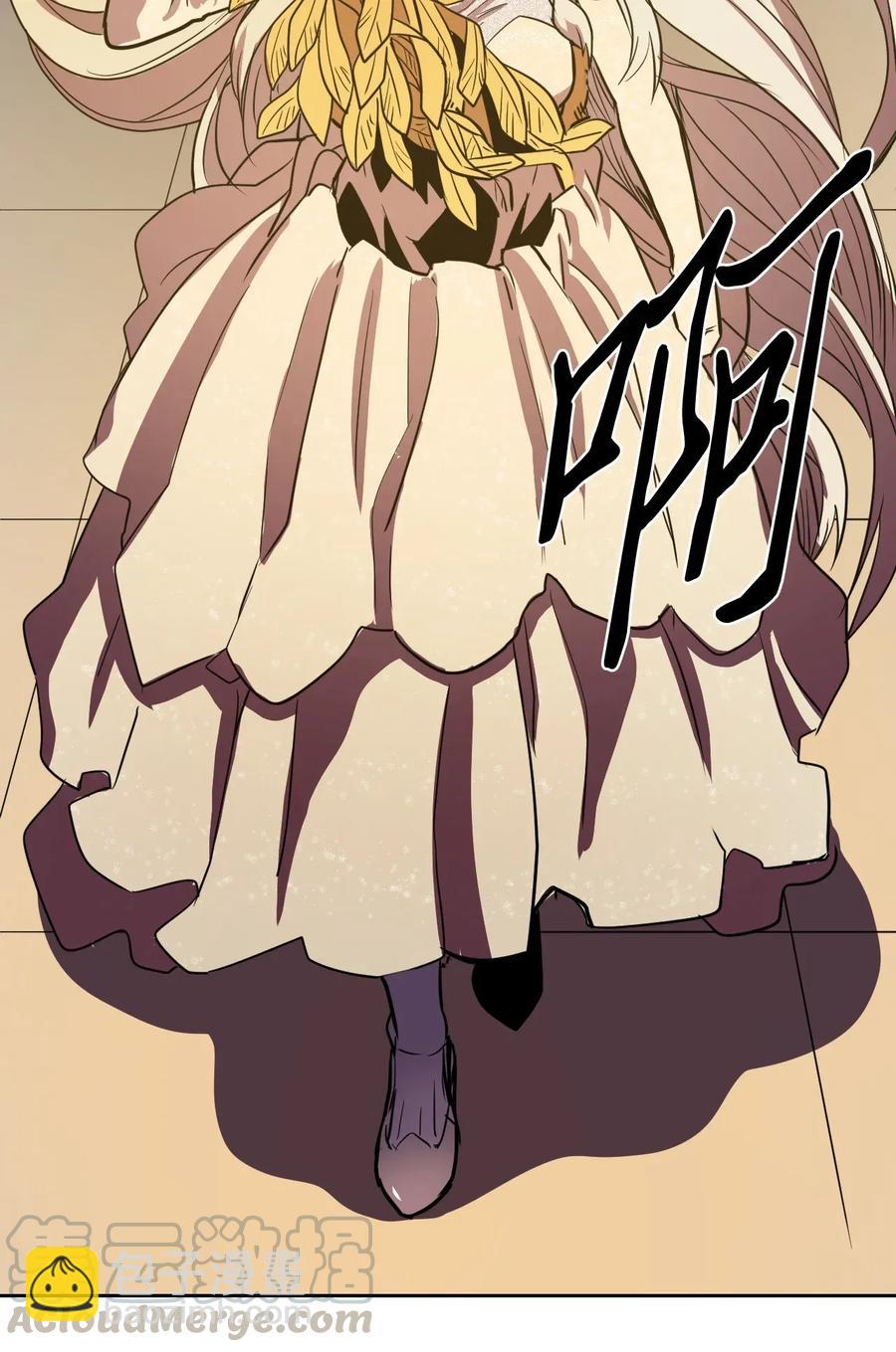 歸還者的魔法要特別 - 047 47(1/2) - 5