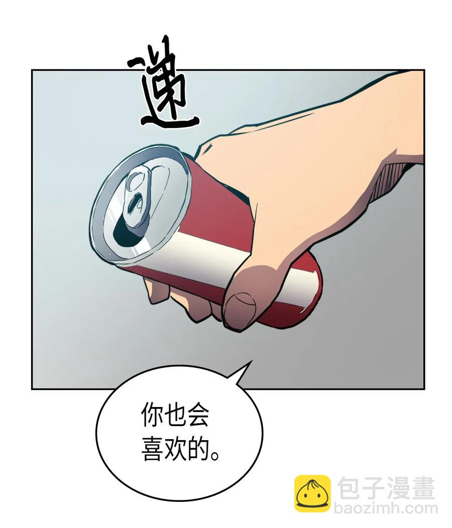 歸還者的魔法要特別 - 047 47(2/2) - 3