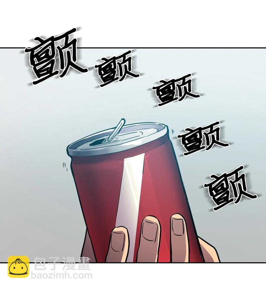 歸還者的魔法要特別 - 047 47(2/2) - 2