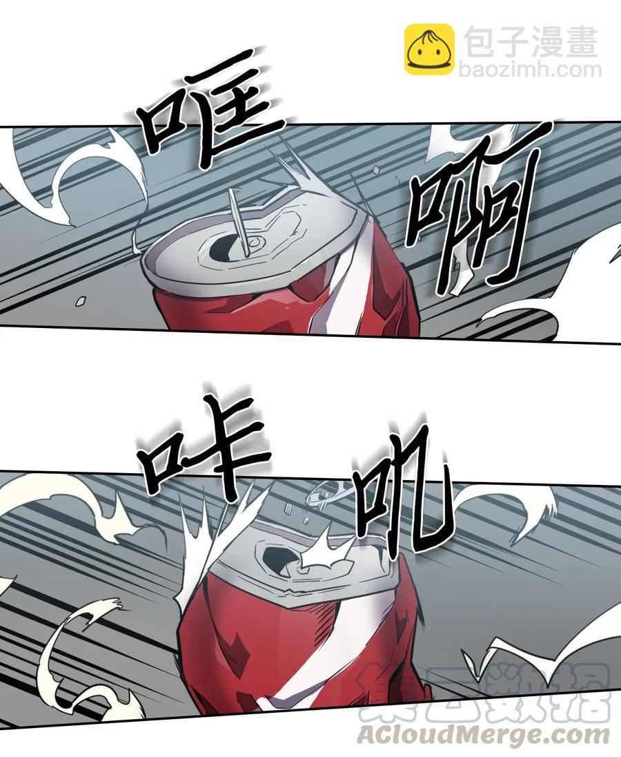 歸還者的魔法要特別 - 047 47(2/2) - 3