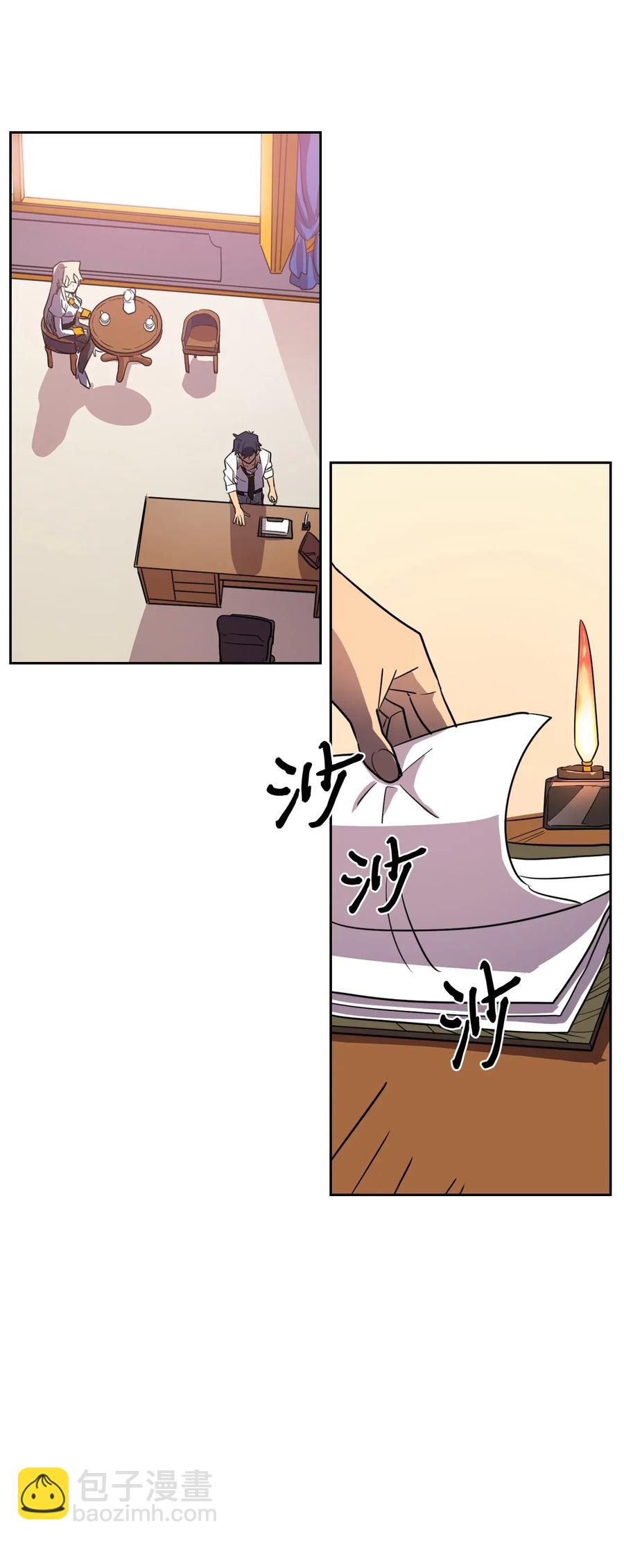 歸還者的魔法要特別 - 049 49(1/2) - 3