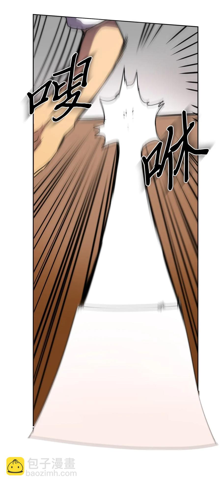 歸還者的魔法要特別 - 049 49(1/2) - 6