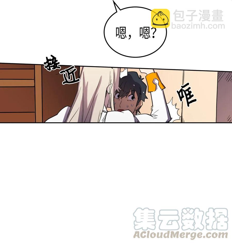 歸還者的魔法要特別 - 049 49(2/2) - 5