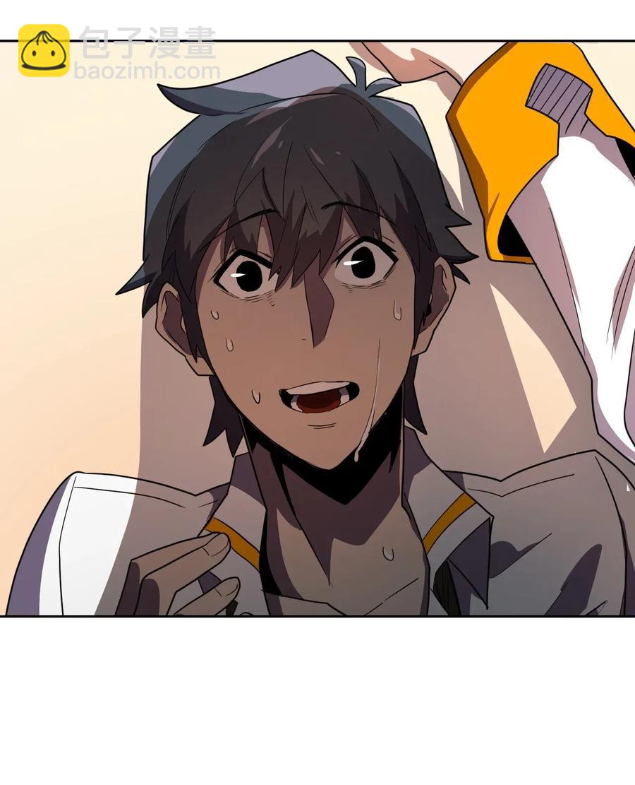 歸還者的魔法要特別 - 049 49(2/2) - 1