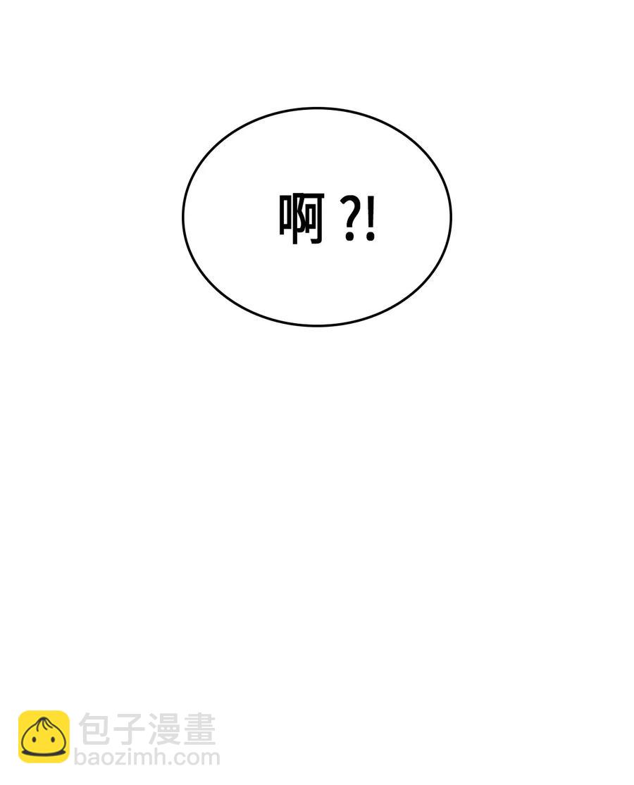 歸還者的魔法要特別 - 049 49(2/2) - 2