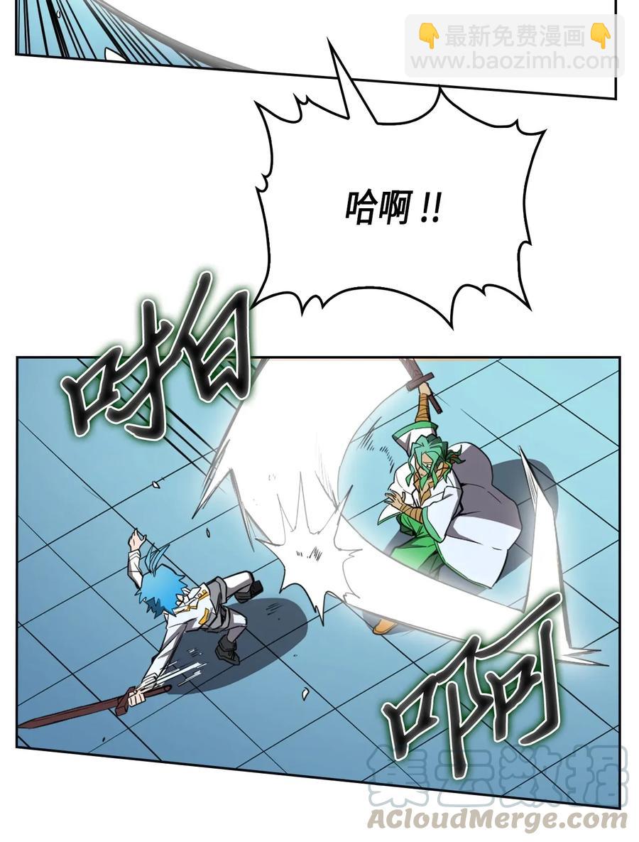 歸還者的魔法要特別 - 051 51(1/2) - 5