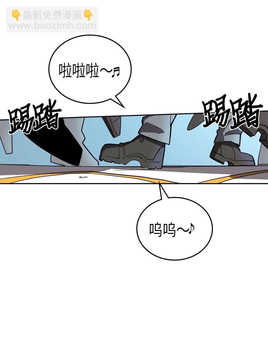 歸還者的魔法要特別 - 051 51(2/2) - 3