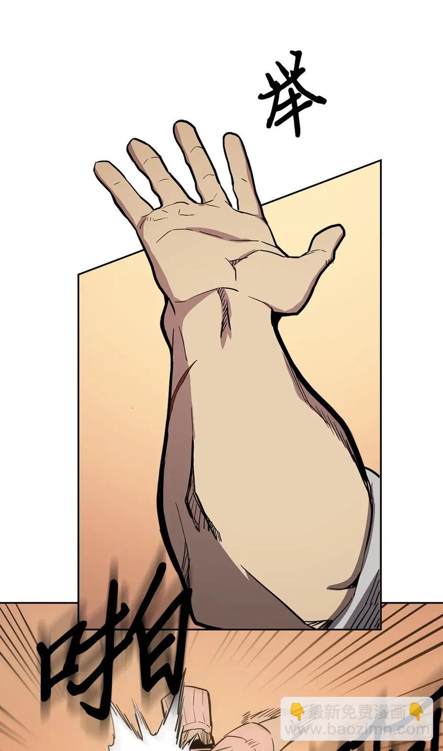 歸還者的魔法要特別 - 053 53(1/2) - 2